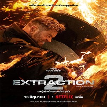 EXTRACTION 2 (คนระห่ำภารกิจเดือด 2)