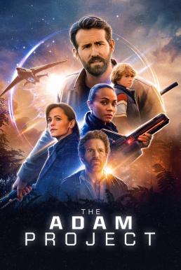 The Adam Project ย้อนเวลาหาอดัม (2022) - ดูหนังออนไลน