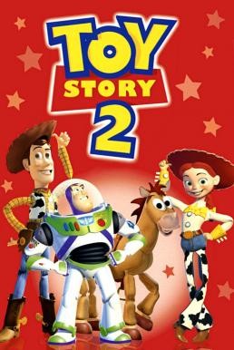 Toy Story 2 ทอย สตอรี่ 2 (1999) - ดูหนังออนไลน
