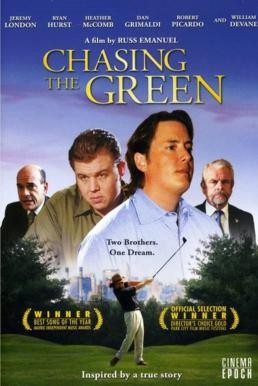 Chasing the Green คว้าหัวใจ ไล่ตามฝัน (2009) - ดูหนังออนไลน