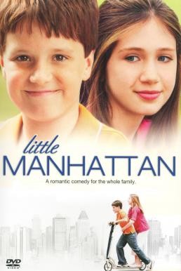 Little Manhattan รักแรกของหัวใจสีชมพู (2005) บรรยายไทย