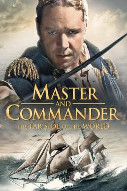 Master and Commander: The Far Side of the World มาสเตอร์ แอนด์ คอมแมนเดอร์ ผู้บัญชาการล่าสุดขอบโลก (2003) - ดูหนังออนไลน