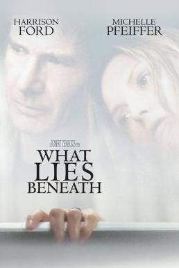 What Lies Beneath ว็อท ไลส์ บีนีธ ซ่อนอะไรใต้ความหลอน (2000) - ดูหนังออนไลน