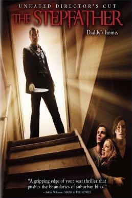 The Stepfather พ่อเลี้ยงโหดโคตรอำมหิต (2009) - ดูหนังออนไลน