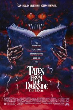 Tales from the Darkside: The Movie อาถรรพ์ ตำนานมรณะ (1990) - ดูหนังออนไลน