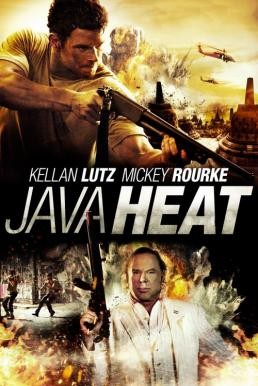Java Heat คนสุดขีด (2013)