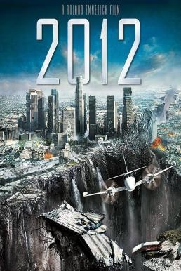 2012 วันสิ้นโลก (2009) - ดูหนังออนไลน