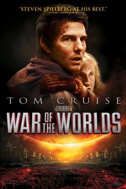 War of the Worlds อภิมหาสงครามวันล้างโลก (2005) - ดูหนังออนไลน