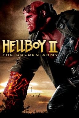 Hellboy II: The Golden Army เฮลส์บอย 2 ฮีโร่พันธุ์นรก (2008) - ดูหนังออนไลน