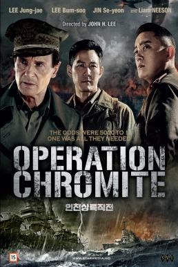 Operation Chromite (In-cheon sang-ryuk jak-jeon) ยึด (2016) - ดูหนังออนไลน