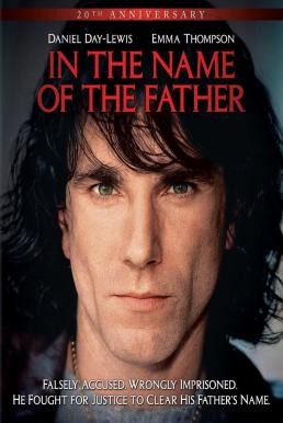 In the Name of the Father เพื่อเกียรติยศของพ่อข้า (1993)