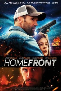 Homefront โคตรคนระห่ำล่าผ่าเมือง (2013) - ดูหนังออนไลน