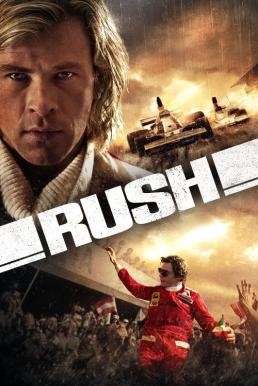 Rush อัดเต็มสปีด (2013)