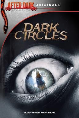  Dark Circles บ้านเฮี้ยนวังวนนรก (2013)