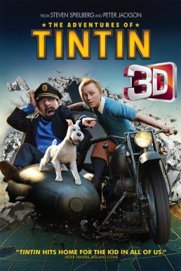 The Adventures of Tintin การผจญภัยของตินติน (2011) 3D - ดูหนังออนไลน