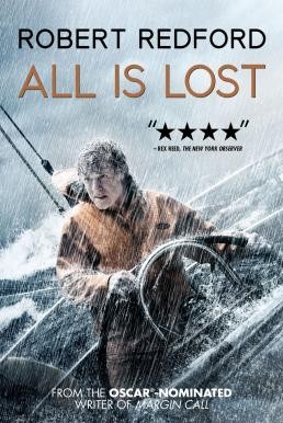 All Is Lost ออล อีส ลอสต์ (2013)  - ดูหนังออนไลน
