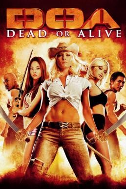 DOA: Dead or Alive เปรี้ยว เปรียว ดุ (2006) - ดูหนังออนไลน