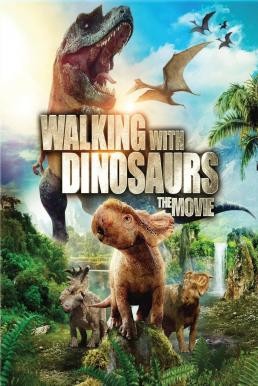 Walking With Dinosaurs The Movie วอล์คกิ้ง วิธ ไดโนซอร์ เดอะมูฟวี่ (2013)