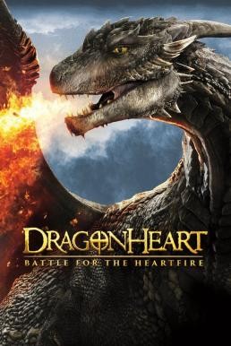 Dragonheart: Battle for the Heartfire (2017) - ดูหนังออนไลน