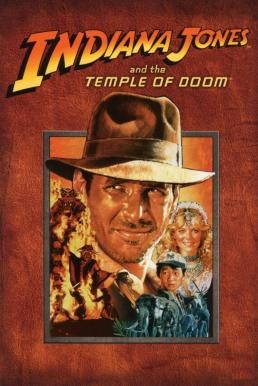 Indiana Jones and the Temple of Doom ขุมทรัพย์สุดขอบฟ้า 2 ตอน ถล่มวิหารเจ้าแม่กาลี (1984)