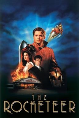 The Rocketeer เหิรทะลุฟ้า (1991) - ดูหนังออนไลน