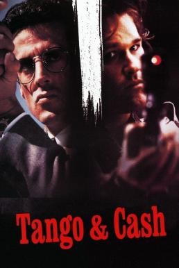 Tango & Cash 2 โหดไม่รู้ดับ (1989) - ดูหนังออนไลน