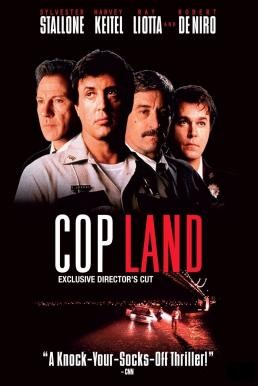 Cop Land ค็อปแลนด์ หลังชนฝาต้องกล้าสู้ (1997)