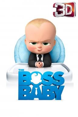 The Boss Baby เดอะ บอส เบบี้ (2017) 3D - ดูหนังออนไลน