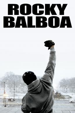 Rocky Balboa ร็อคกี้ ราชากำปั้น...ทุบสังเวียน (2006)