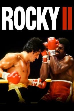 Rocky II ร็อคกี้ 2 (1979) - ดูหนังออนไลน