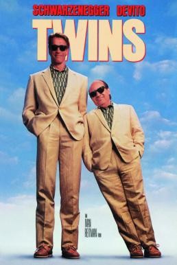 Twins คู่แฝดเหล็กป่วน (1988)
