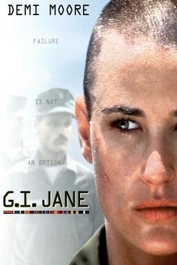 G.I. Jane จี.ไอ.เจน (1997) - ดูหนังออนไลน