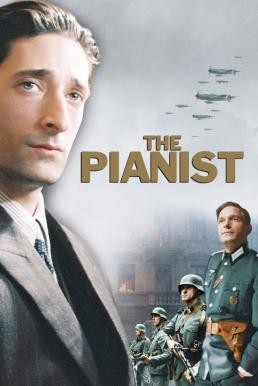 The Pianist สงคราม ความหวัง บัลลังก์เกียรติยศ (2002) - ดูหนังออนไลน