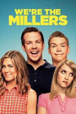 We're the Millers มิลเลอร์ มิลรั่ว ครอบครัวกำมะลอ (2013)