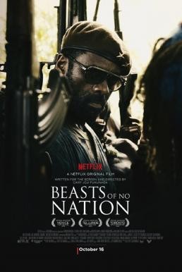 Beasts of No Nation นักรบร้ายเดียงสา (2015) บรรยายไทย