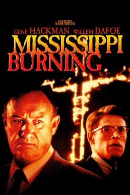 Mississippi Burning เมืองเดือดคนดุ (1988) บรรยายไทย - ดูหนังออนไลน