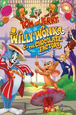 Tom and Jerry: Willy Wonka and the Chocolate Factory (2017) - ดูหนังออนไลน