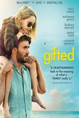 Gifted อัจฉริยะสุดดวงใจ (2017) - ดูหนังออนไลน