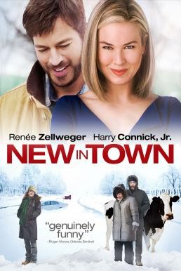 New in Town นิว อิน ทาวน์ หนีร้อนมาหนาวรัก (2009)
