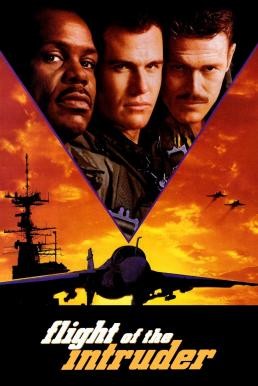 Flight of the Intruder สงคราม ความหวัง ความตาย (1991) บรรยายไทย
