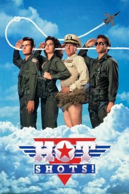 Hot Shots! ฮ็อตช็อต เสืออากาศจิตป่วน (1991) - ดูหนังออนไลน