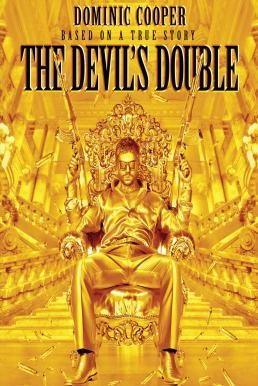 The Devil's Double เหี้ยมซ้อนเหี้ยม (2011)