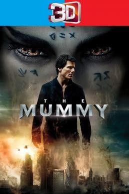 The Mummy เดอะ มัมมี่ (2017) 3D