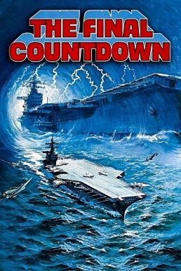 The Final Countdown ยุทธการป้อมบินนรก (1980) - ดูหนังออนไลน