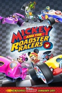 Mickey and the Roadster Racers มิคกี้และเหล่ายอดนักซิ่ง (TV Series 2017) - ดูหนังออนไลน