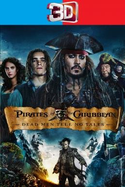 Pirates of the Caribbean: Dead Men Tell No Tales สงครามแค้นโจรสลัดไร้ชีพ (2017) 3D - ดูหนังออนไลน