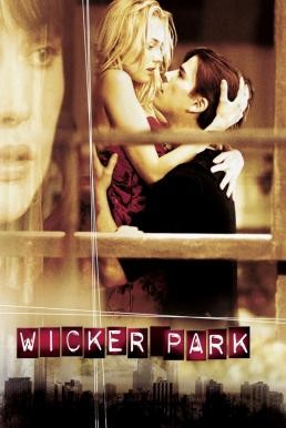 Wicker Park ถลำรัก เล่ห์กลเสน่หา (2004) - ดูหนังออนไลน