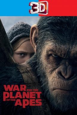 War for the Planet of the Apes มหาสงครามพิภพวานร (2017) 3D - ดูหนังออนไลน