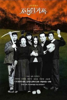 The Quiet Family (Choyonghan kajok) ครอบครัวเงียบสงบ (1998)