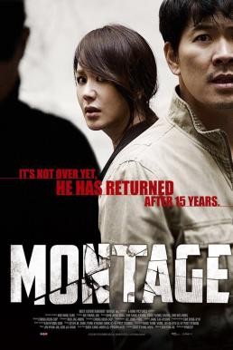 Montage (Mong-ta-joo) สืบล่าฆ่าซ้อนแผน (2013) - ดูหนังออนไลน
